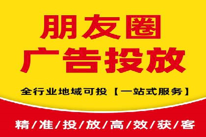 如何通过SEM投放实现品牌曝光