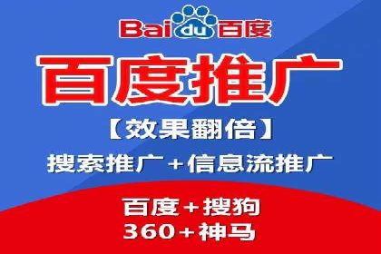 案例分享：SEM公司助力企业实现高效推广