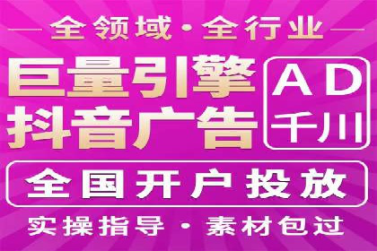 某知名企业竞价推广策略全解析