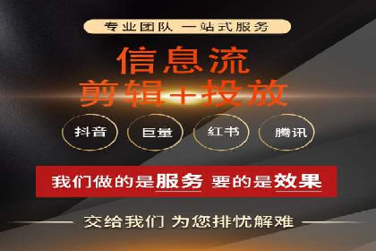 抖音信息流优化技巧解析